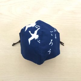 Japanese tenugui mask goro