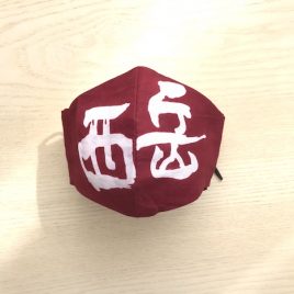 japanese tenugui mask maroon nishi